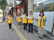 서둔동, 청소년 유해환경 개선 캠페인 실시