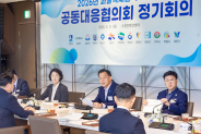 이재준 수원시장이 과밀억제권역 자치단체 공동대응협의회 정기회의에서 발언하고 있다.