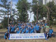 서호천 환경정비