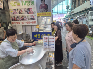 장보는 사진