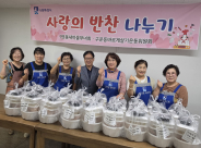 바르게살기운동위원회와 구운동장이 기념사진을 찍고 있다.