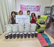 세류3동장과 새마을부녀회 회원들이 어르신들에게 전달할 반찬을 정성껏 마련한 뒤 기념 촬영을 하고 있다.