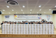 2026년 추석맞이 후원캠페인 ‘보름달처럼 가득한 한가위’ 전달식 사진