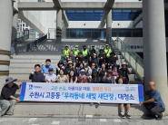 수원시 고등동, 「새빛으로 새단장!」깨끗한  고향에서 풍성한 한가위 맞아요