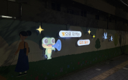 파장동 637 일원에 설치된 LED경관조명