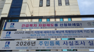 수원시 권선구 권선2동, 긴급복지 지원제도 홍보활동 펼쳐