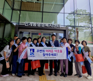 인계동 지역사회보장협의체 위원들이 복지사각지대 발굴 캠페인 전 단체 사진촬영을 하고 있다.