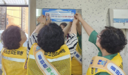 연무동 청소년지도위원들이 청소년 대상 주류·담배 판매금지 스티커를 부착하고 있다.