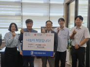 고등동 농천교회, 추석 맞이 온누리상품권 기부로 따뜻한 나눔 실천
