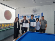 매탄3동 주민자치회, 당구 강좌 운영 위한 업무협약 체결