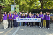 걷기 프로그램 시작 전 참가자들이 모두 모여 사진을 찍고 있다.