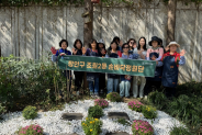 조원2동 통장협의회 회원들이 관내 손바닥정원에 가을초화를 식재하고 기념촬영을 하고 있다.