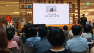 행복특강, 엄성우 교수의 인문학 강의 장면