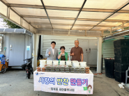 입북동 새마을지도자부녀회는 지난 9월 30일 ‘사랑의 반찬 나눔 사업’을 진행했다.
