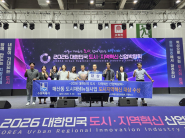 수원특례시 관계자들이 수상 후 기념사진을 촬영하고 있다.