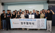 제11회 영통커피축제 성공적 개최를 위한 지역카페 협약식 진행
