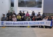 수원시미디어센터 시설견학