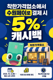 홍보물.     