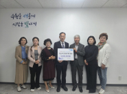수원시청 여성가족국장실에서 열린 팔색조·한마음·고운손 봉사단의 기탁식 모습