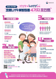안내문
