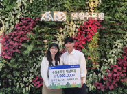수원수목원, '가족과 함께, 23번째 평생회원 만나다' 