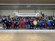 애기봉 해설관 단체사진