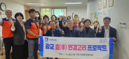 단체사진