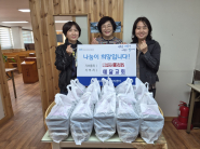 매주 수요일 취약계층 15가구에 정성 담은 반찬 지원