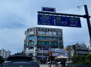 디지털 온누리 상품권 사용이 가능한 골목형 상점가