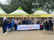 청일면 방문