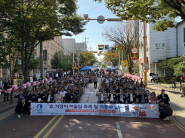 2026년 입북동 가을 축제 효 지팡이 어울림 축제 및 자동차 없는날 단체사진