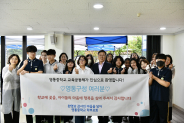 영통중 교육공동체가 환영 현수막을 들고 영통구청 관계자들에게 감사의 마음을 전하고 있다.