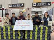 장안구, 농수산물도매시장 신비유통과 함께 따뜻한 나눔 실천
