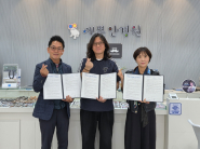 장안구 송죽동,  예쁜안경원·지역사회보장협의체와 복지협력 업무협약 체결 