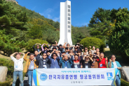 2026년 한국자유총연맹 행궁동위원회 안보단합대회 참석자들이 백골병단전적비 앞에서 단체사진을 찍고 있다. 