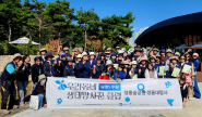 2026 하반기 영흥숲공원 생물 대탐사 단체사진