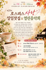 초대포스터