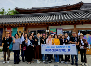 시민추진단 단체사진