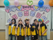 추억의 우정 사진 촬영