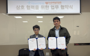 2026.10.21. 수원아동보호전문기관, 수원여성의전화 업무협약 사진