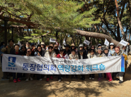영통2동 통장협의회