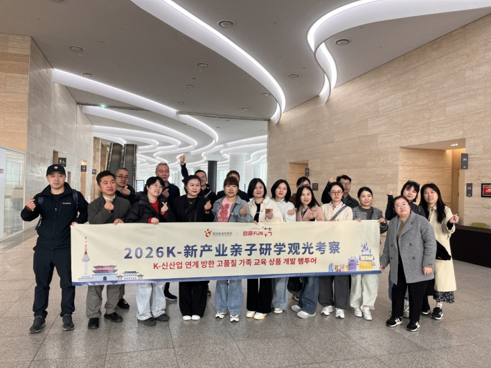 사진7) 지난 3월 수원 특화 팸투어에 참여한 중국 동북 3성(요령·길림·흑룡강성) 주요 여행사 관계자들이 수원컨벤션센터를 둘러본 뒤 기념촬영을 하고 있다.    