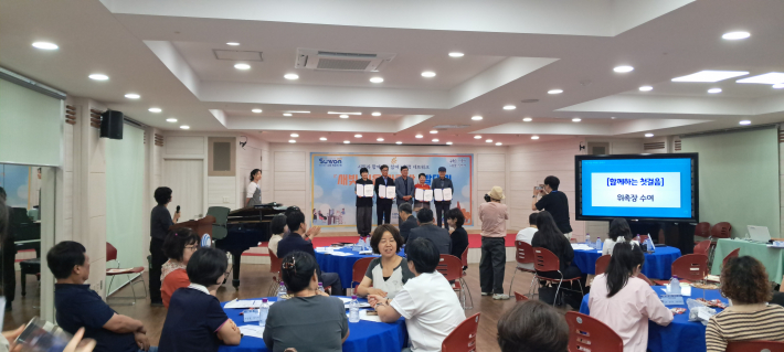 위촉식