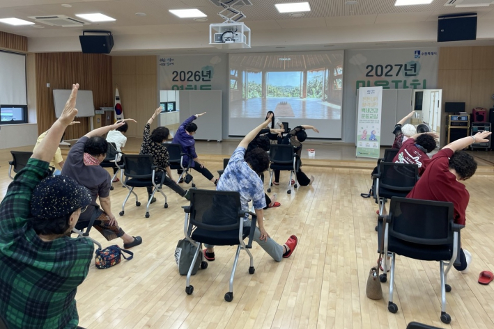 어르신 대상 '튼튼UP! 활력UP! 백세건강 운동교실'… 기초검사부터 낙상예방까지 맞춤 프로그램 운영