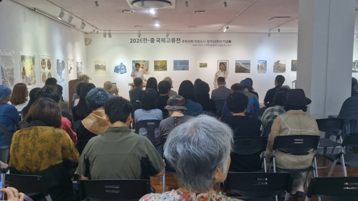 오후 4시 식전 공연 퓨전국악그룹 케이 소리(K-Sori)의 '캐논 아리랑'을 시작으로 식이 시작되었다.