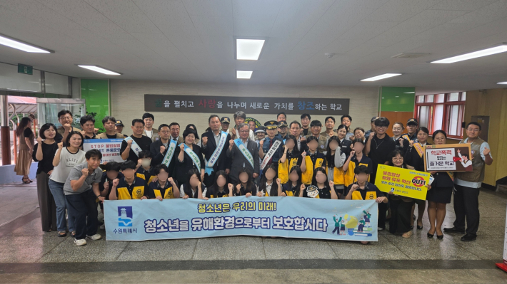 민·관·경 청소년 유해환경 개선 캠페인 실시