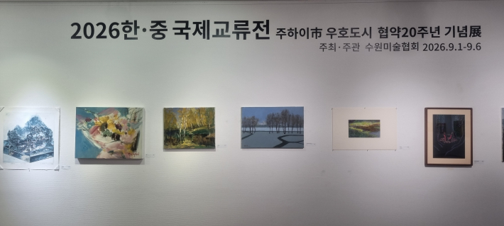 전시장 입구에서 만나게 되는 이번 전시의 주제