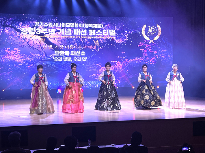 단한복 