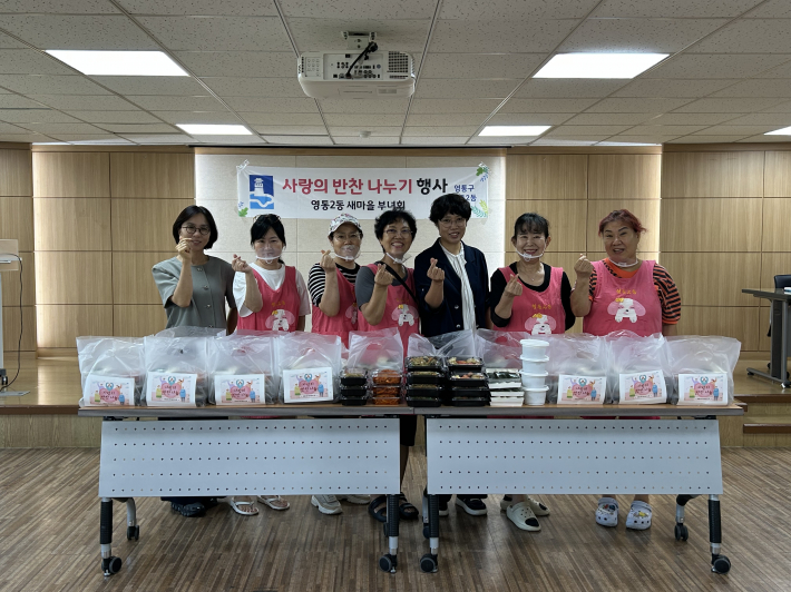 부녀회 회원들이 정성을 담아 직접 반찬을 포장해 준비했다.