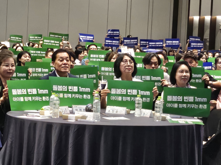 참가자들이 카드를 들고 퍼포먼스를 하고있다